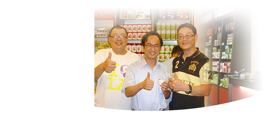 東信/東茗製茶,東信茶葉,茶葉製造,茶葉批發,茶葉販售
